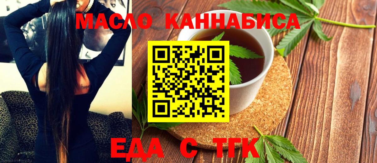 Canna-Cookies конопля Луга