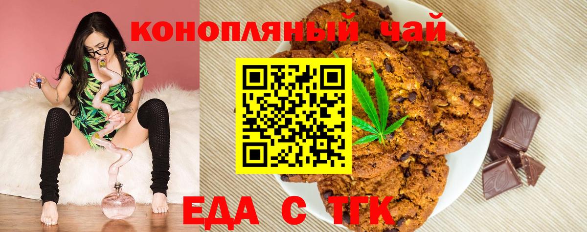 Луга  Canna-Cookies марихуана  Вход с VPN 