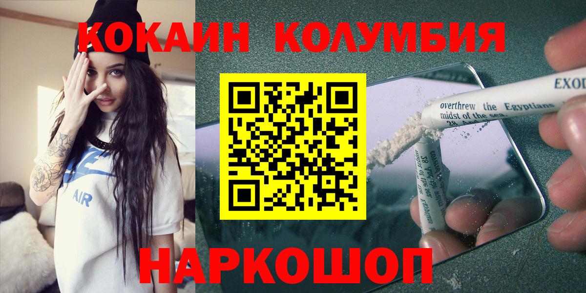 COCAIN FishScale Луга