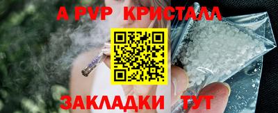 а пвп мука Бузулук