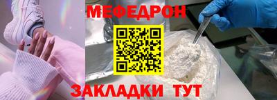 а пвп мука Бузулук