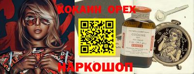 а пвп мука Бузулук