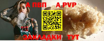 COCAINE Будённовск