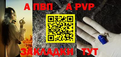 а пвп мука Бузулук