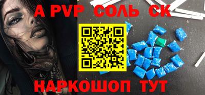 COCAINE Будённовск