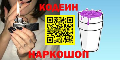 COCAINE Будённовск