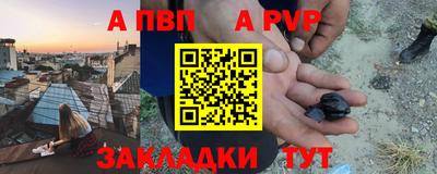 а пвп мука Бузулук