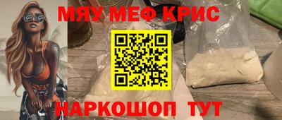 COCAINE Будённовск