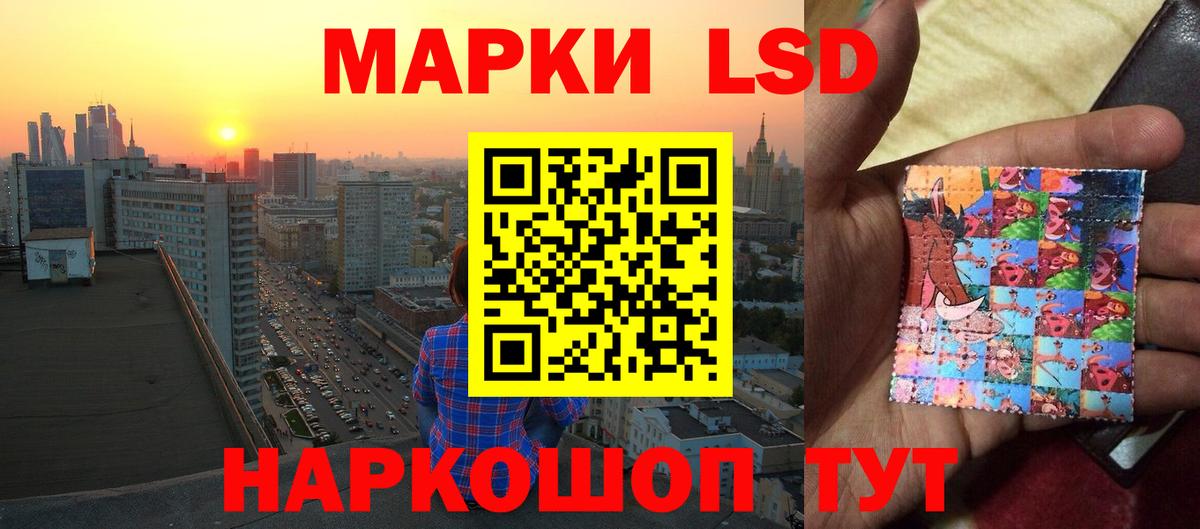 ЛСД экстази ecstasy  Вход с VPN  LSD-25 экстази ecstasy  Луга 