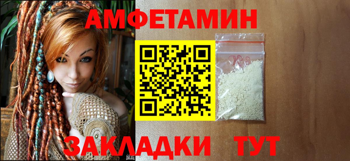 Луга  Метамфетамин витя  Метамфетамин витя  Вход с VPN 