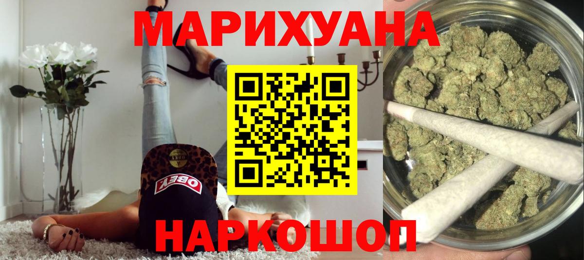 Марихуана гибрид  Вход с VPN  Канабис Bruce Banner  МАРИХУАНА индика  Луга 