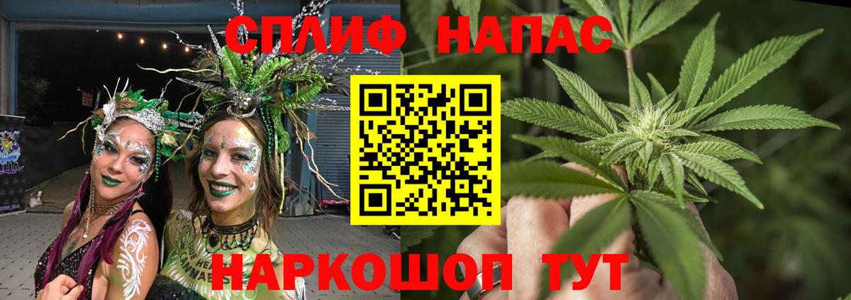 МАРИХУАНА OG Kush Луга